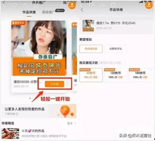 快手网红吃瓜污污资源,揭秘网络红人幕后生活
