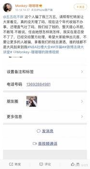 快手网红打扑克吃瓜网站,揭秘打扑克吃瓜网站的幕后故事