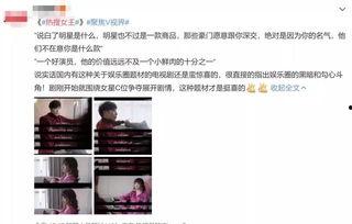 吃瓜骗局网剧视频,网剧视频带你走进网络诈骗的黑暗世界