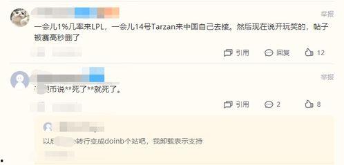 吃瓜专属论坛官网首页