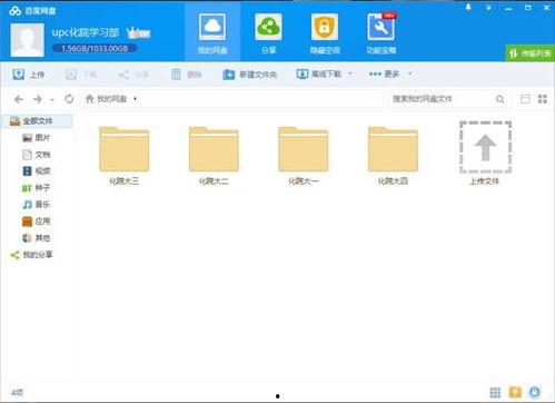 吃瓜视频张津瑜百度网盘,揭秘背后真相与争议