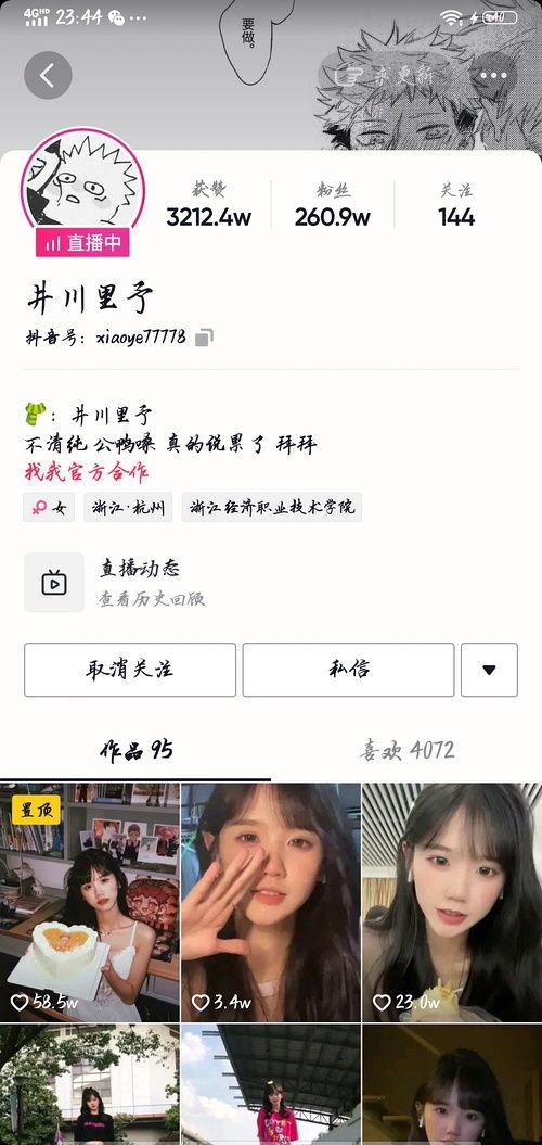 陇南吃瓜网红是谁呀,瓜田里的美食传奇