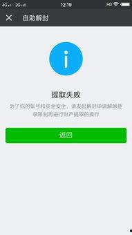 柯桥网红吃瓜群微信号