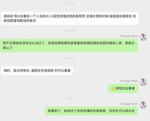 明星网红吃瓜网站叫什么