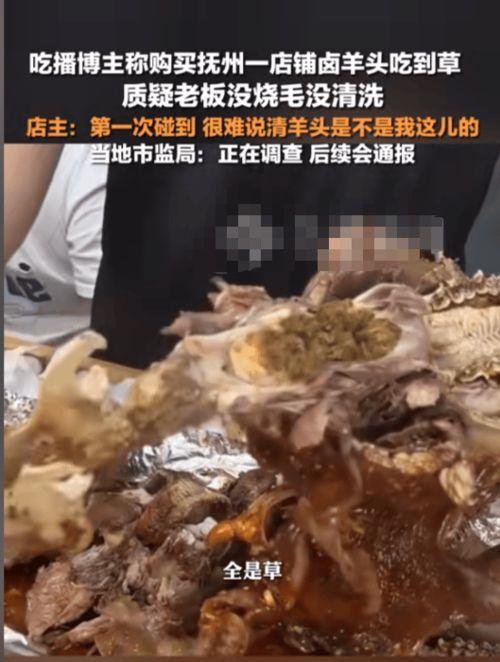康县网红吃瓜二拼事件始末