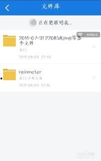 吃瓜群网盘分享怎么弄的,吃瓜群网盘分享的简单操作指南