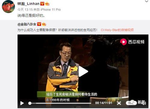 网红吃瓜视频下载网站