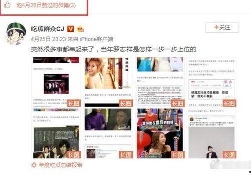 黑料吃瓜网爆网站,揭秘娱乐圈不为人知的幕后故事