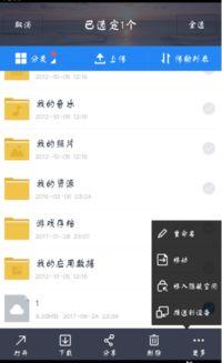 落落熊吃瓜视频百度网盘,揭秘百度网盘热门视频背后的故事